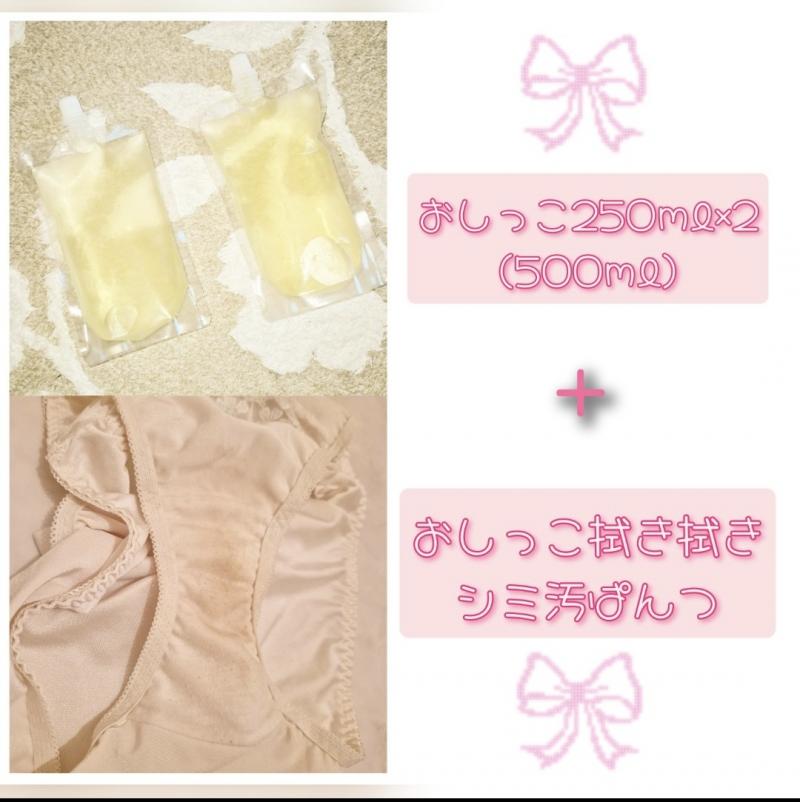出品者名-写真